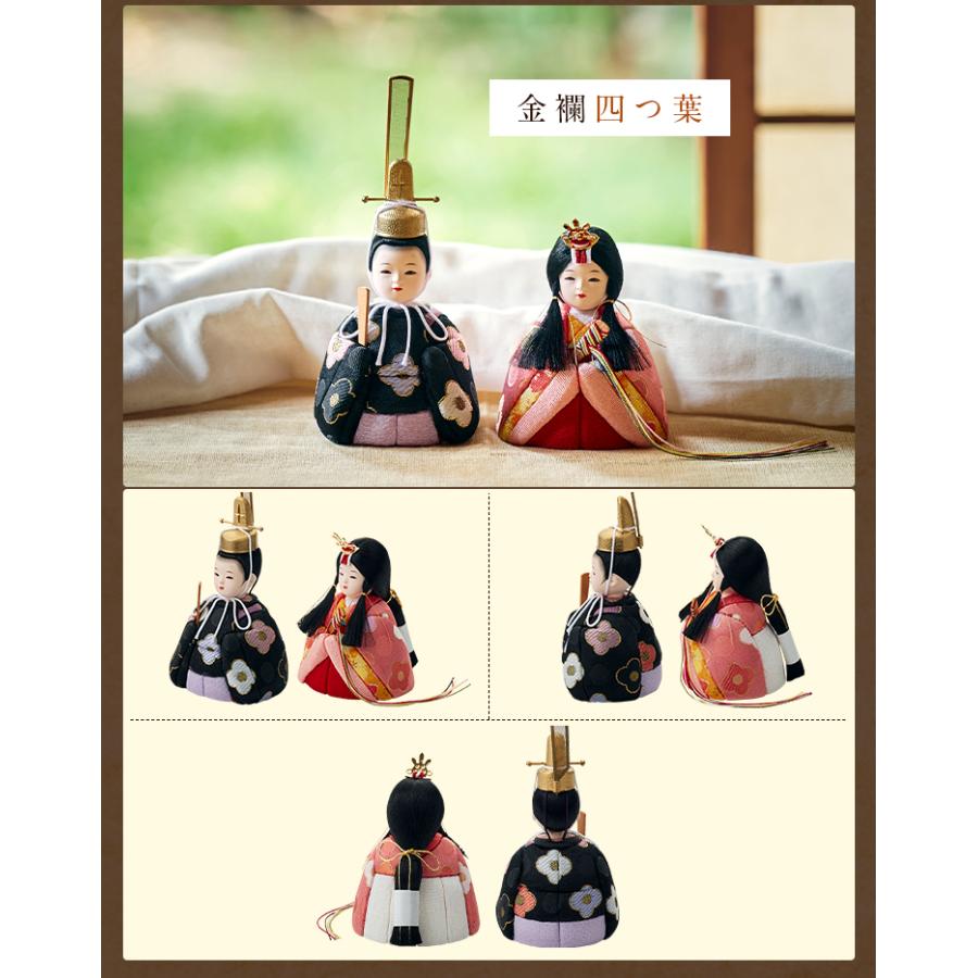 日本製 雛人形 ひな人形 コンパクト お雛様 ひな祭り 雛祭り 雛まつり