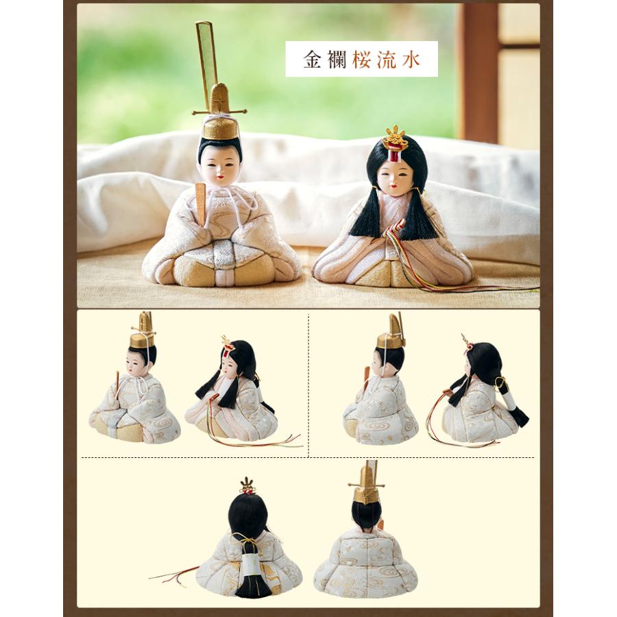 日本製 雛人形 ひな人形 コンパクト お雛様 ひな祭り 雛祭り 雛まつり