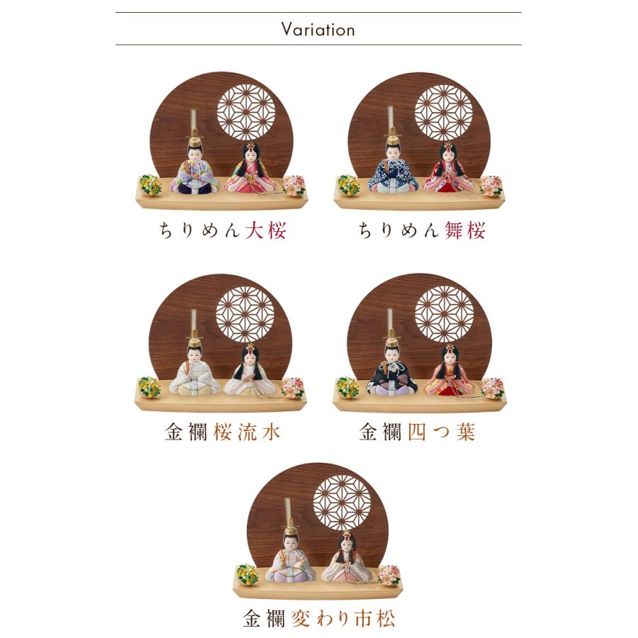 日本製 雛人形 ひな人形 コンパクト お雛様 ひな祭り 雛祭り 雛まつり