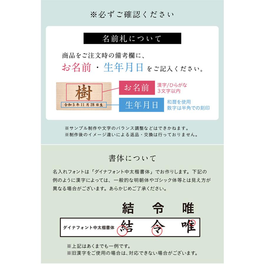日本製 鯉のぼり こいのぼり 室内用 置物 木製 名入れ無料 名前札付き 五月人形 吊るしタイプ こどもの日 初節句 男の子 端午の節句 無垢材 コンパクト | ブランド登録なし | 15