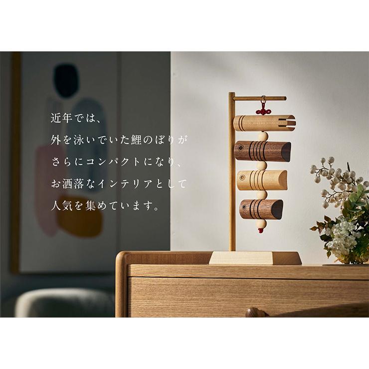 日本製 鯉のぼり こいのぼり 室内用 置物 木製 名入れ無料 名前札付き 五月人形 吊るしタイプ こどもの日 初節句 男の子 端午の節句 無垢材 コンパクト | ブランド登録なし | 17