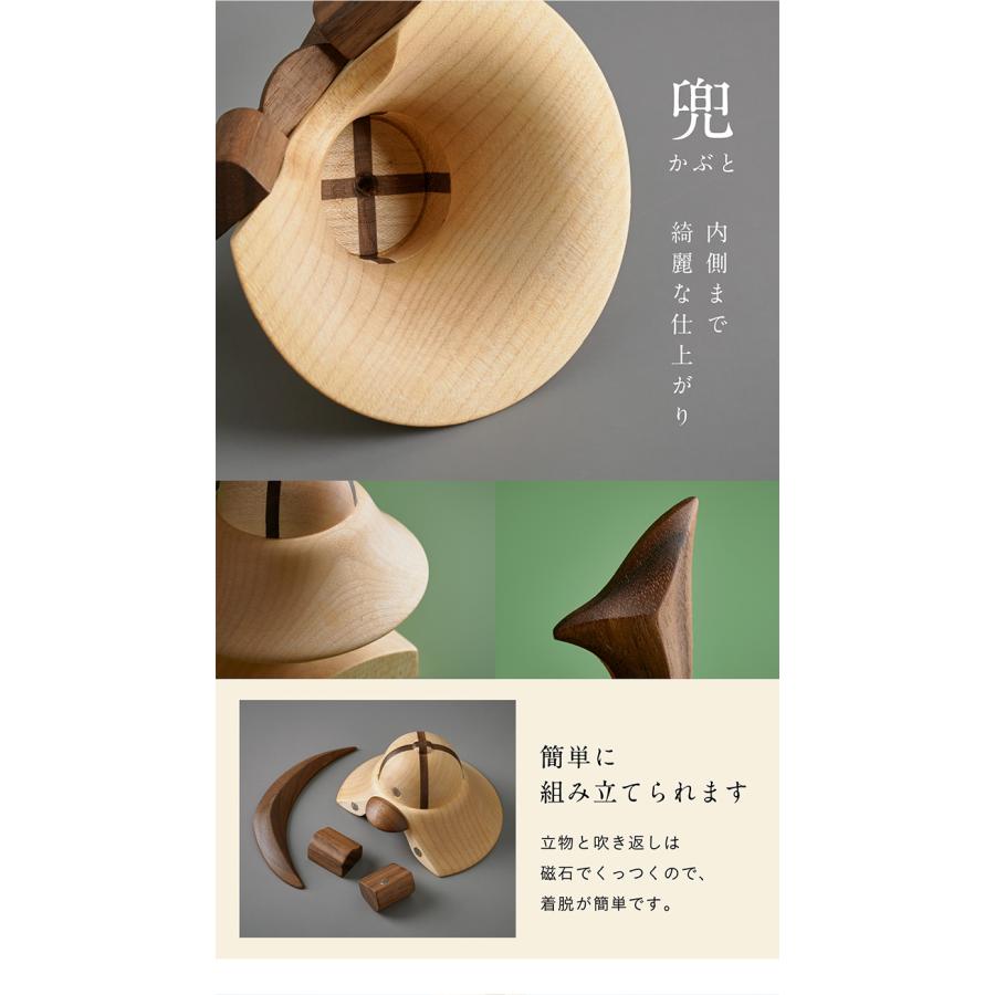 日本製 名入れ無料 木製兜 木製吊るし鯉のぼり 4点セット 五月人形