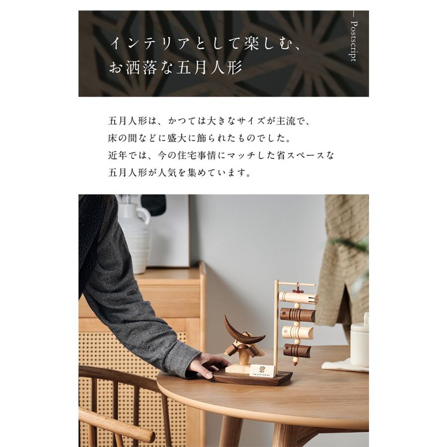 日本製 名入れ無料 木製兜 木製吊るし鯉のぼり 4点セット 五月人形