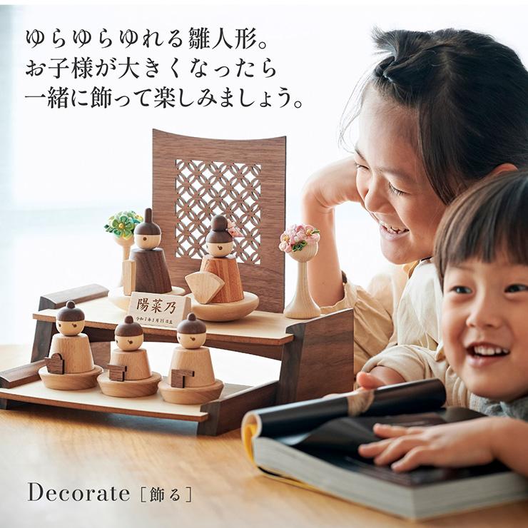 smart-i 雛人形 木製 コンパクト ひな人形 日本製 二段 おしゃれ