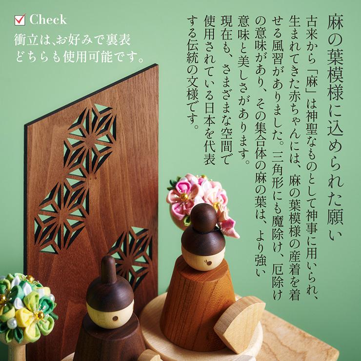 smart-i 雛人形 木製 コンパクト ひな人形 日本製 長方形台座 おしゃれ