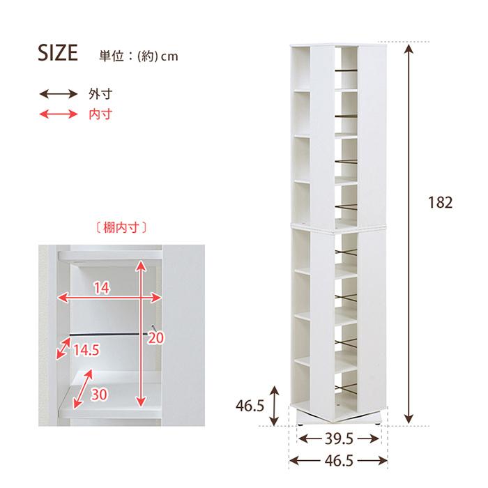 マガジンラック スリム 回転コミックラック RCC-1025 タワー型 高さ182cm 8段 大容量 省スペース 回転式 収納棚 ブックラック コミック 文庫 CD DVD 隙間収納_8