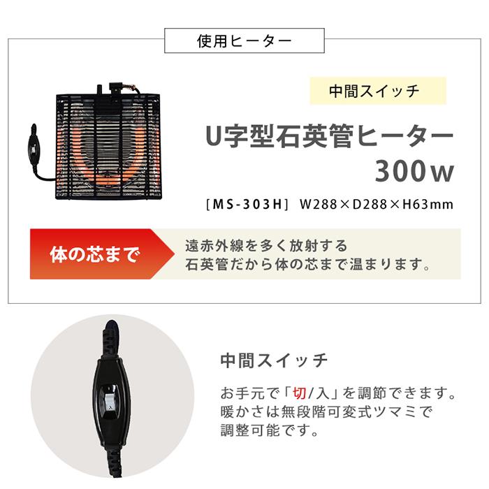 こたつ シンプル カジュアルコタツ(折脚) KOT-7350-60 インテリア テーブル 正方形 コンパクト 一人暮らし リバーシブル_12