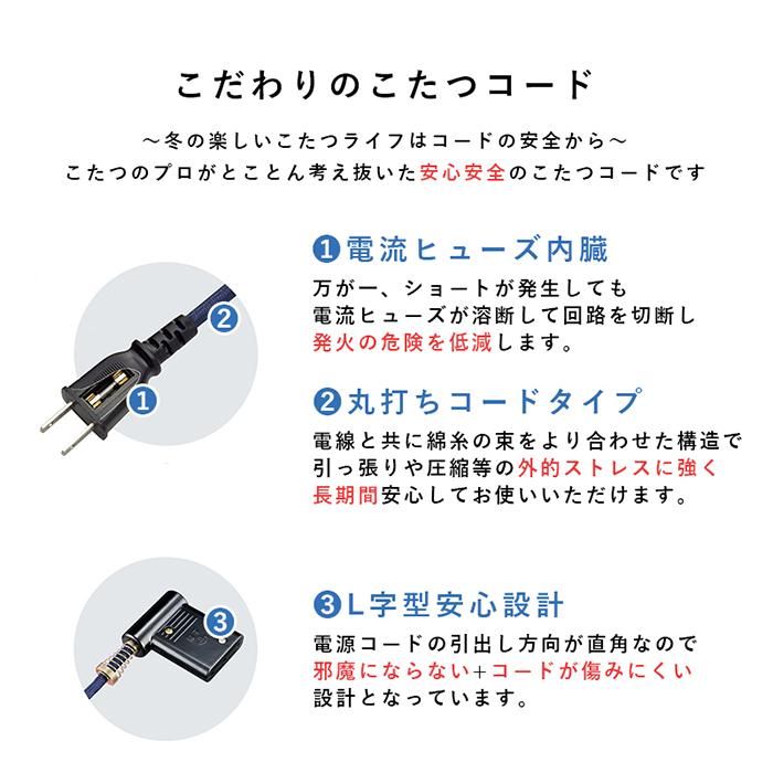 こたつ シンプル カジュアルコタツ(折脚) KOT-7350-60 インテリア テーブル 正方形 コンパクト 一人暮らし リバーシブル_13