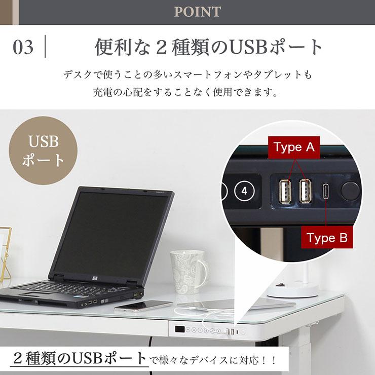 高さ72〜121cm メモリ機能 USBポート 昇降デスク 昇降式デスク ワーク