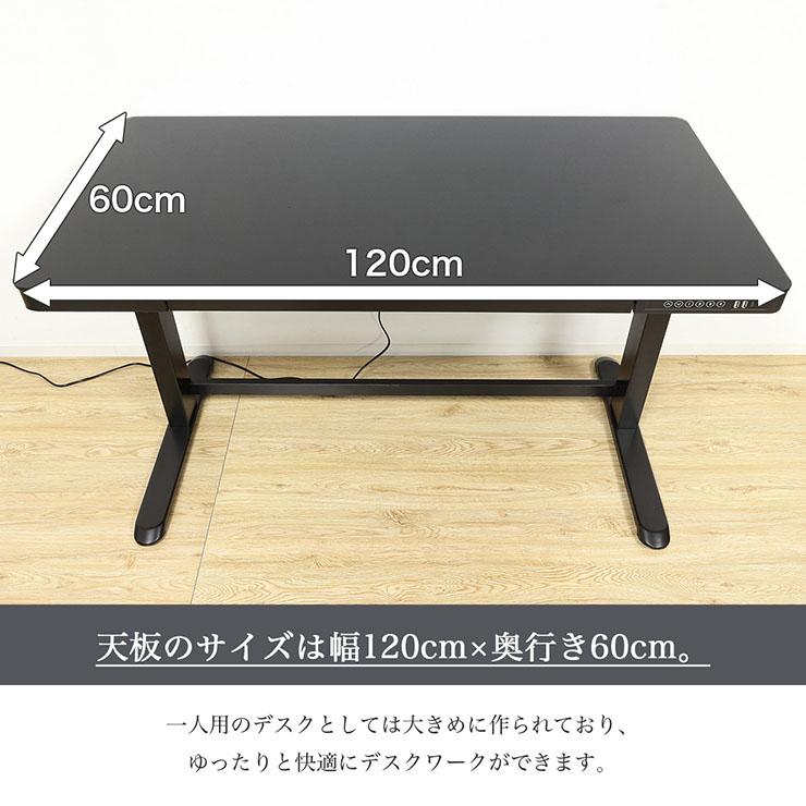 高さ72〜121cm メモリ機能 USBポート 昇降デスク 昇降式デスク ワーク