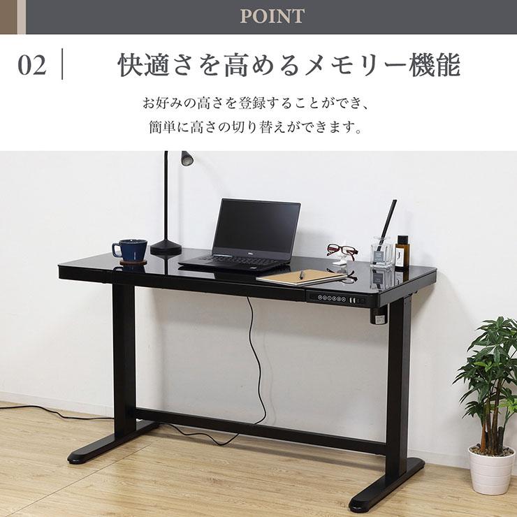 高さ72〜121cm メモリ機能 USBポート 昇降デスク 昇降式デスク ワーク