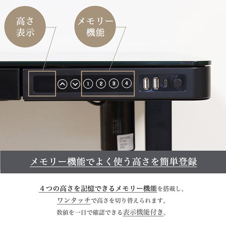 電動昇降式デスク✨高さメモリー機能✨USB・コンセント付✨120x60cm 高さ72〜121cm メモリ機能 USBポート 昇降デスク 昇降式デスク ワーク