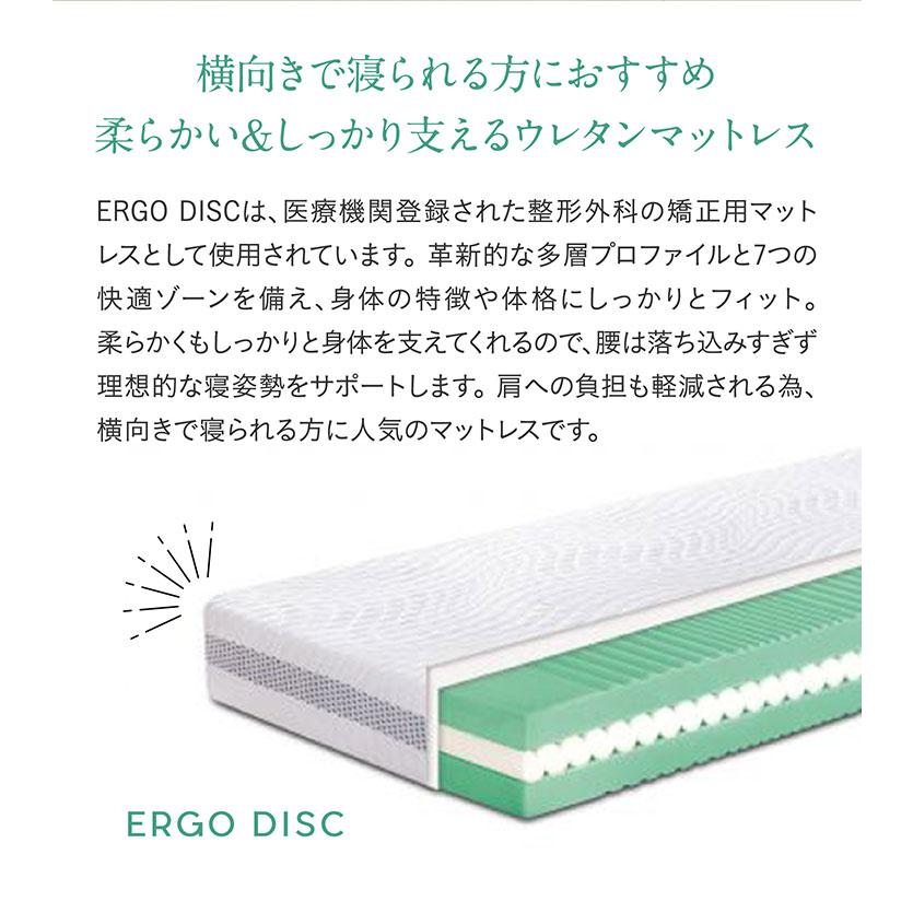 セミダブルベッド ウレタン SDサイズ 厚さ20cm 敷布団 5年保証 洗えるカバー 硬め 120x195cm ウレタンマットレス ERGO DISC(エルゴディスク) セミダブルサイズ｜pie-no｜05