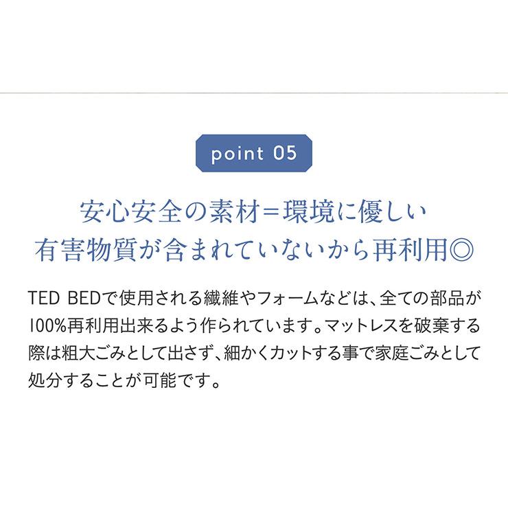 10年保証付 ウレタン マットレス ダブルサイズ マット 洗えるカバー 通気性 耐久性 体圧分散 硬め 柔らかめ ノンコイルマットレス O-Zone(オーゾーン) 140x195cm_17