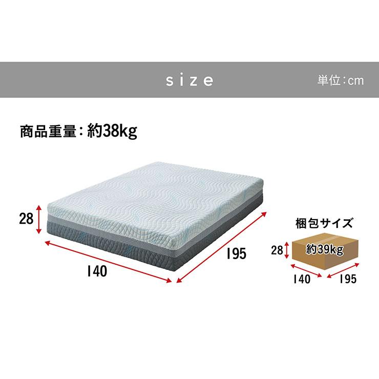 10年保証付 ウレタン マットレス ダブルサイズ マット 洗えるカバー 通気性 耐久性 体圧分散 硬め 柔らかめ ノンコイルマットレス O-Zone(オーゾーン) 140x195cm_2