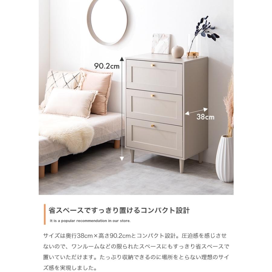 タンス おしゃれ Calan チェスト 幅60cm 引出し3段 エレガント 衣類収納 コンパクト 寝室 リビング 取っ手付き フェミニン かわいい 一人暮らし 新生活 上品 | ブランド登録なし | 13