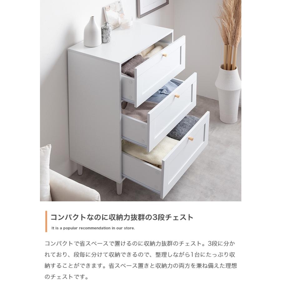 タンス おしゃれ Calan チェスト 幅60cm 引出し3段 エレガント 衣類収納 コンパクト 寝室 リビング 取っ手付き フェミニン かわいい 一人暮らし 新生活 上品 | ブランド登録なし | 14