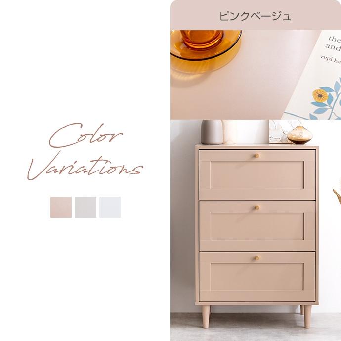 タンス おしゃれ Calan チェスト 幅60cm 引出し3段 エレガント 衣類収納 コンパクト 寝室 リビング 取っ手付き フェミニン かわいい 一人暮らし 新生活 上品 | ブランド登録なし | 05