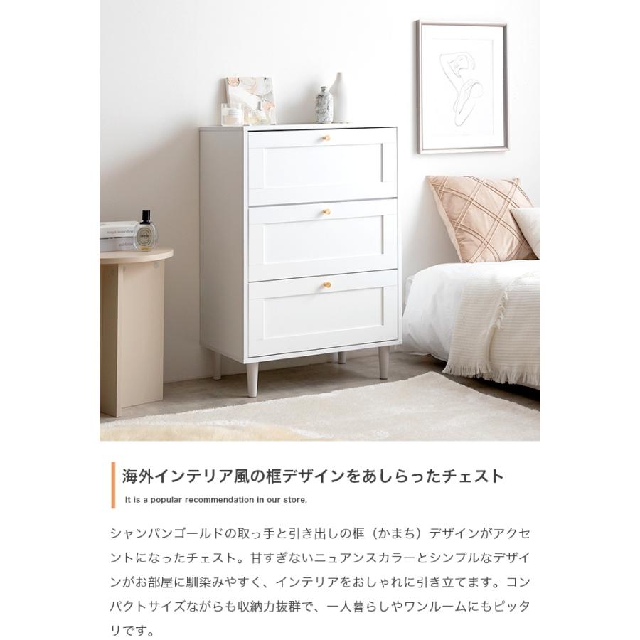 タンス おしゃれ Calan チェスト 幅60cm 引出し3段 エレガント 衣類収納 コンパクト 寝室 リビング 取っ手付き フェミニン かわいい 一人暮らし 新生活 上品 | ブランド登録なし | 08