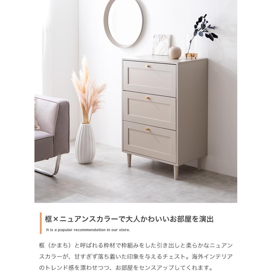 タンス おしゃれ Calan チェスト 幅60cm 引出し3段 エレガント 衣類収納 コンパクト 寝室 リビング 取っ手付き フェミニン かわいい 一人暮らし 新生活 上品 | ブランド登録なし | 09