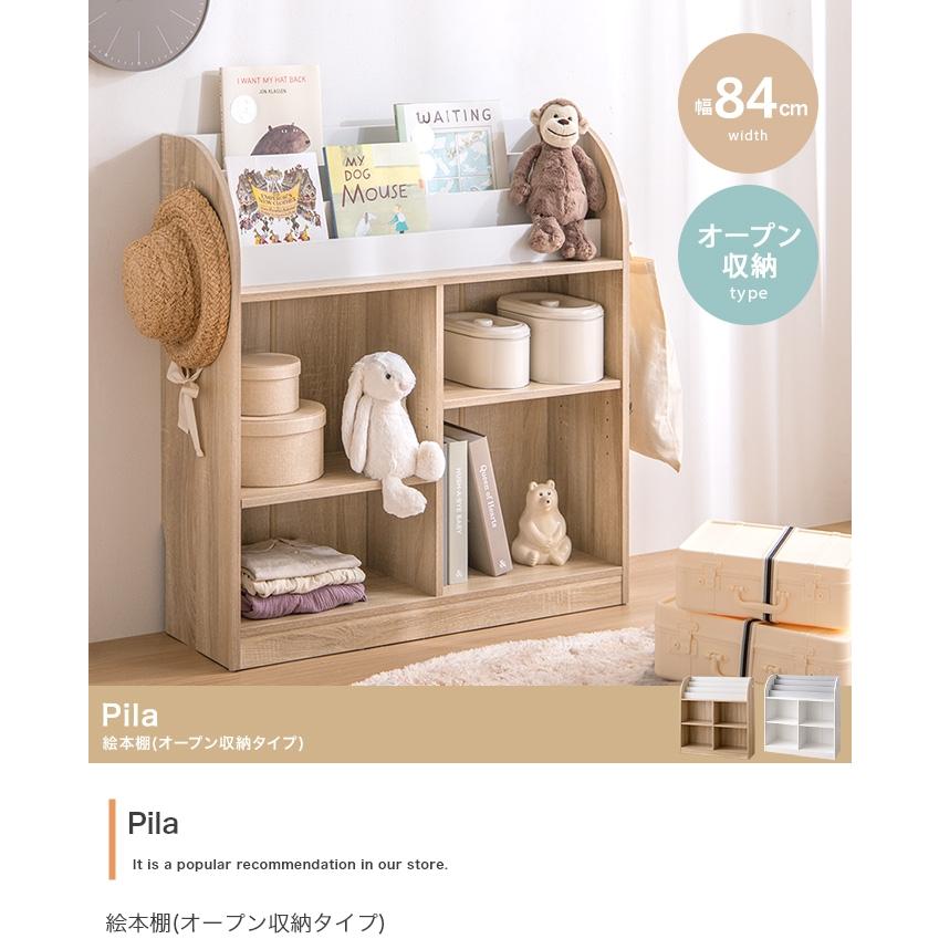 絵本ラック おもちゃ収納 おもちゃ箱 ロータイプ 本棚 ブックラック お
