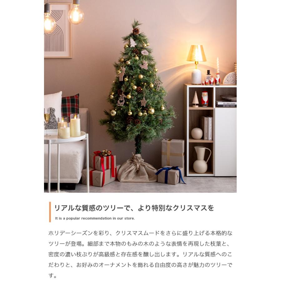 クリスマスツリー H150cm ツリー オーナメント もみの木 松ぼっくり おしゃれ 北欧 クリスマス LEDライト付き ヌードツリー オーナメントセット Chalon(カロン)｜pie-no｜07