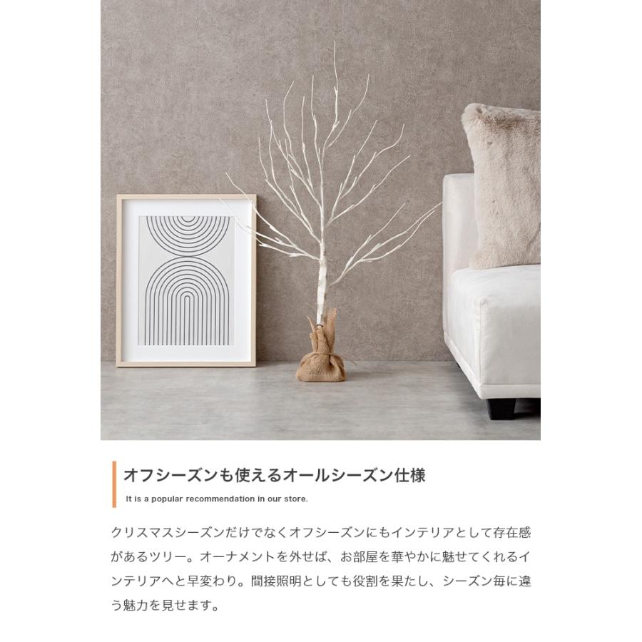 クリスマスツリー ブランチツリー オーナメント 軽量 おしゃれ 北欧 クリスマス 高さ150cm LEDライト付き 白樺風ツリー オーナメントセット Schnee(シュネー)_15