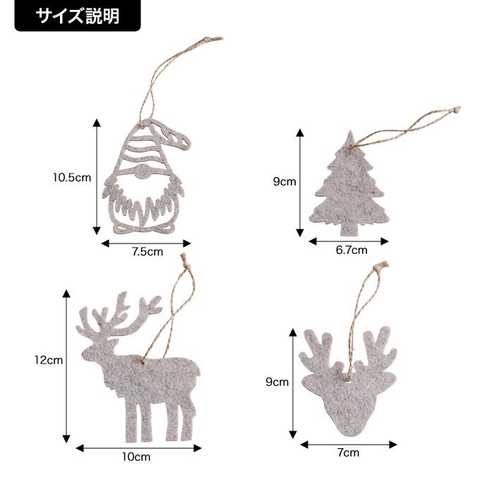 クリスマスツリー ブランチツリー オーナメント 軽量 おしゃれ 北欧 クリスマス 高さ150cm LEDライト付き 白樺風ツリー オーナメントセット Schnee(シュネー)_3
