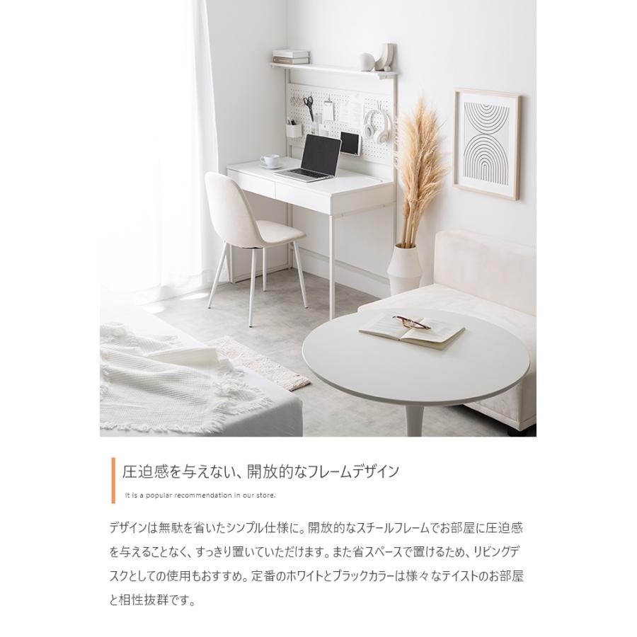 パソコンデスク 机 PCデスク 学習机 ワークデスク コンセント付き 省