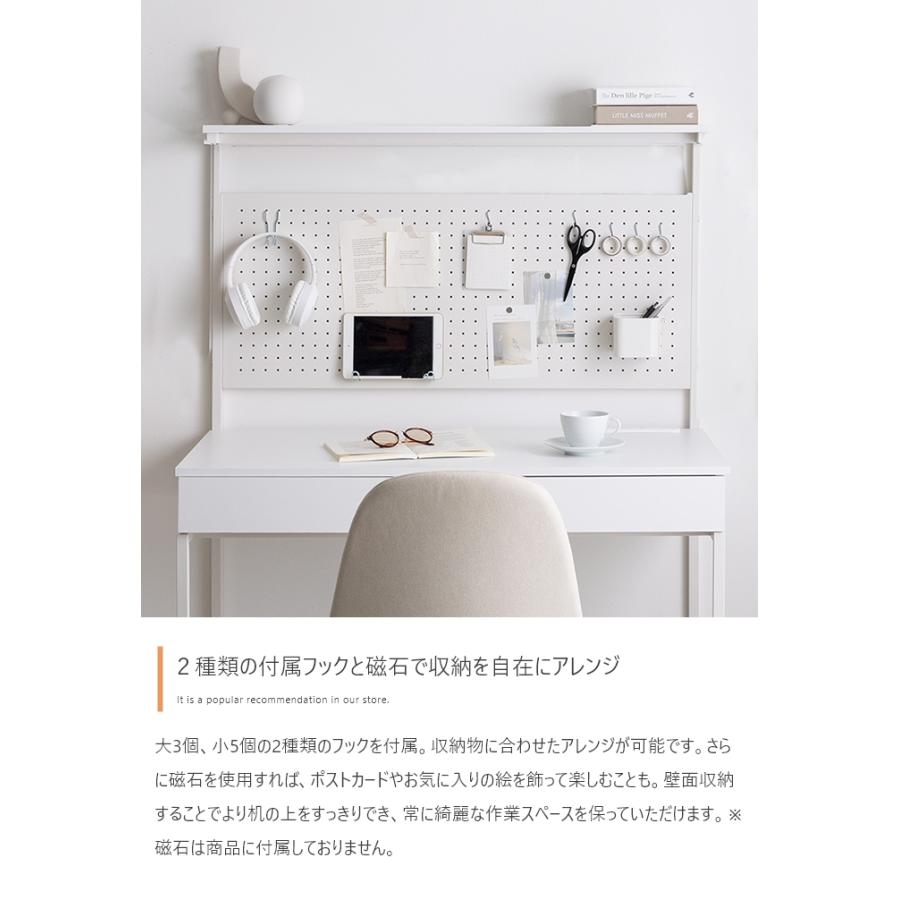 パソコンデスク 机 PCデスク 学習机 ワークデスク コンセント付き 省スペース おしゃれ 幅100cm 有孔ボード・引き出し付きデスク Finley(フィンレー) 2色対応_9