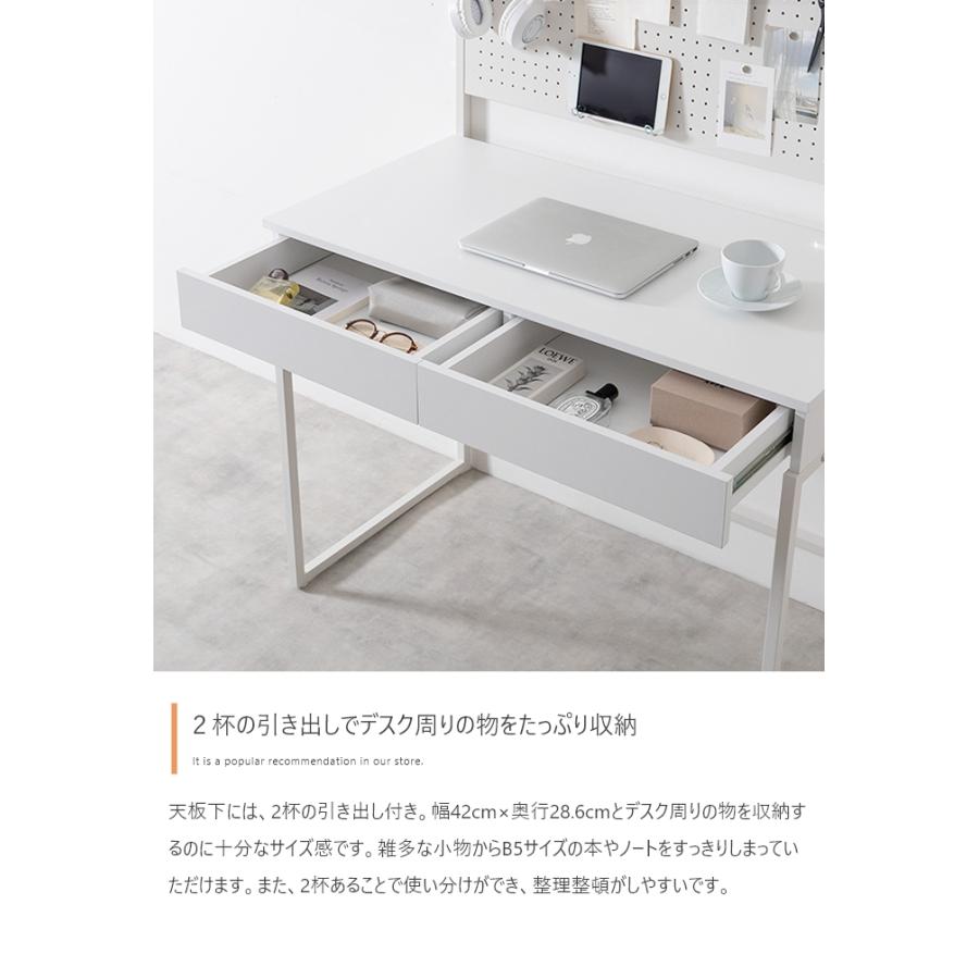 パソコンデスク 机 PCデスク 学習机 ワークデスク コンセント付き 省スペース おしゃれ 幅100cm 有孔ボード・引き出し付きデスク Finley(フィンレー) 2色対応_11
