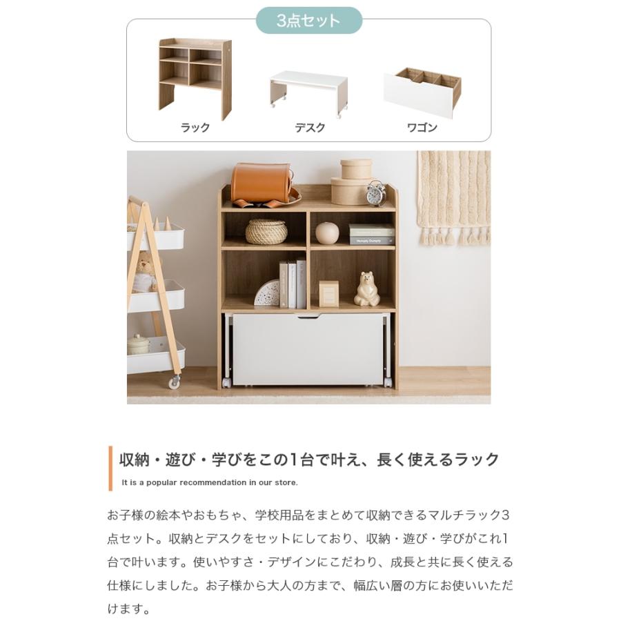 ランドセルラック スリム キャスター付き ラック 引き出し付き デスク付き 木製 ランドセル置き ランドセル収納 おしゃれ シンプル Pila(ピラ) 幅80cm 3点セットの画像