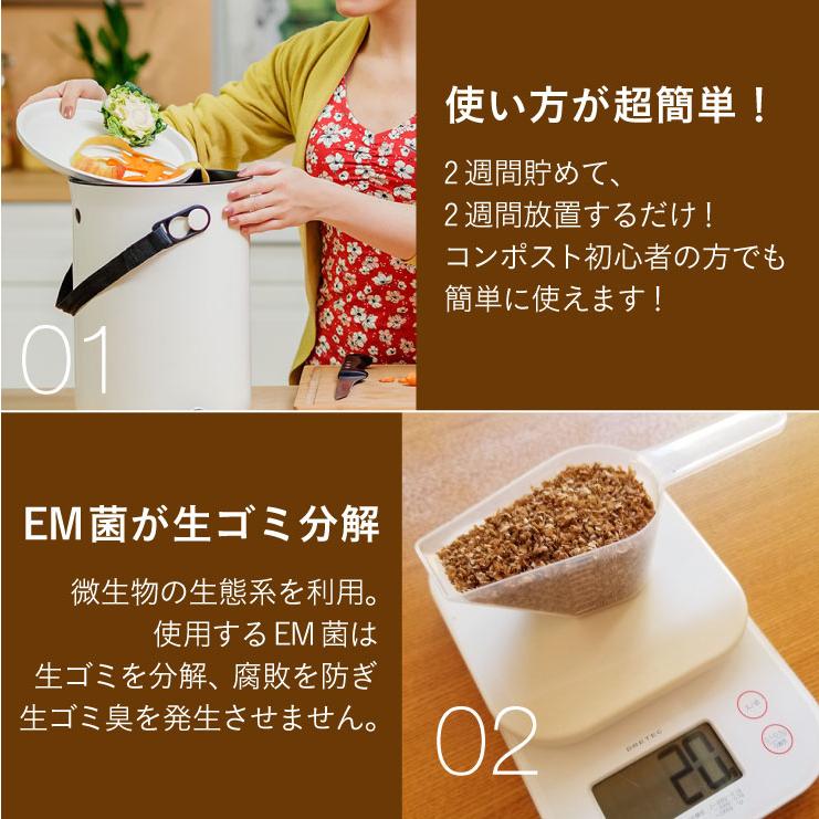 DT 【2個セット】コンポスト ボカシオルガンコ2 バイオ式 生ゴミ処理機