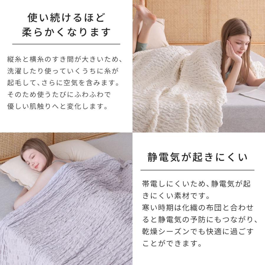 NERUS タオルケット ガーゼケット ブランケット シングル おしゃれ く
