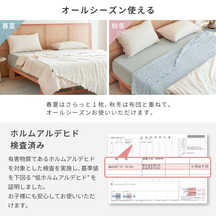 NERUS タオルケット ガーゼケット ブランケット シングル おしゃれ く