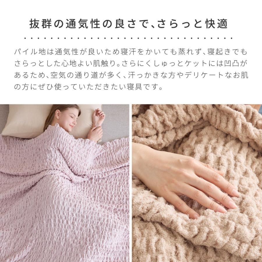 NERUS タオルケット ガーゼケット ブランケット シングル おしゃれ く