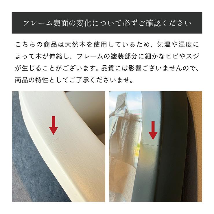 鏡 スタンドミラー 姿見 全身鏡 おしゃれ アーチ型 80x180cm ミラー 全身ミラー かがみ 壁掛け ガラス 木製 玄関 Alma(アルマ) 2色対応_20