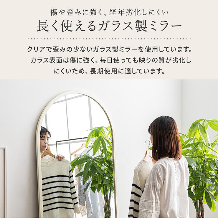 鏡 スタンドミラー 姿見 全身鏡 おしゃれ アーチ型 80x180cm ミラー 全身ミラー かがみ 壁掛け ガラス 木製 玄関 Alma(アルマ) 2色対応_7