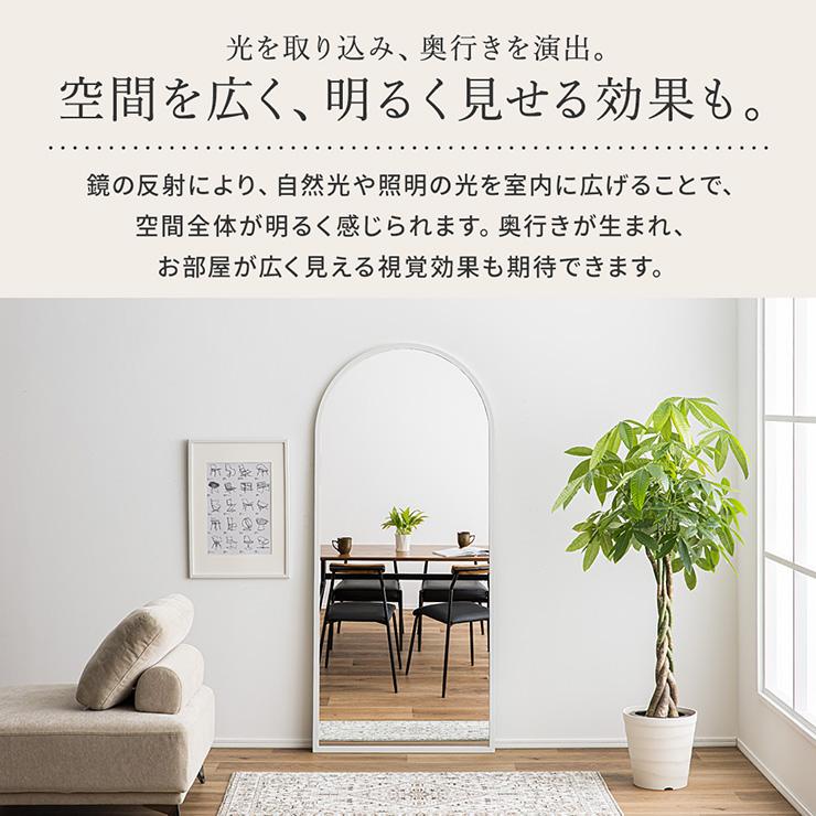 鏡 スタンドミラー 姿見 全身鏡 おしゃれ アーチ型 80x180cm ミラー 全身ミラー かがみ 壁掛け ガラス 木製 玄関 Alma(アルマ) 2色対応_10