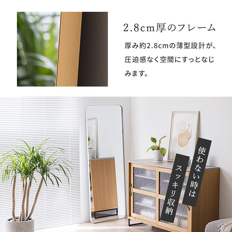 鏡 割れない 割れない鏡 割れないミラー スタンドミラー 姿見 全身鏡
