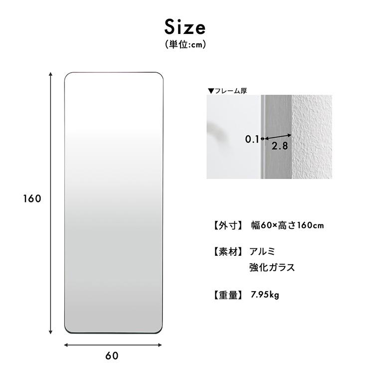 鏡 割れない 割れない鏡 割れないミラー スタンドミラー 姿見 全身鏡