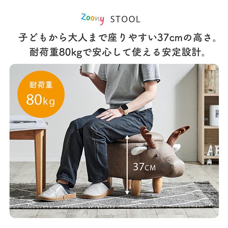 スツール P ⭐︎送料込み⭐︎ smart-i 【プレゼント袋付！】アニマルスツール 子供用 椅子