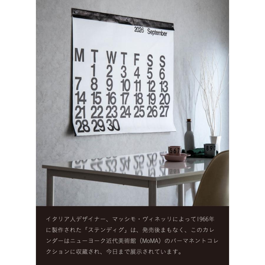 2026年版 令和8年版 Stendig Calenders(ステンディグ カレンダー