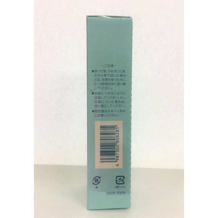 リスブラン UVプロテクトジェル SPF50+ PA++++ （日焼け止めジェル