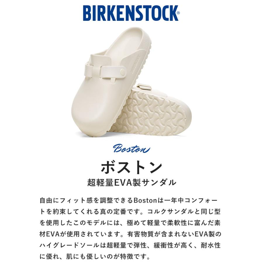 2025新作 ビルケンシュトック BIRKENSTOCK EVA ボストン Boston サンダル メンズ レディース ナロー レギュラー サボ 靴 シューズ 正規取扱店 1002314/12710 | BIRKENSTOCK | 01