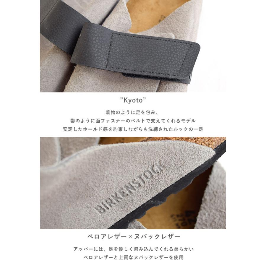 BIRKENSTOCK ビルケンシュトック Kyoto キョウト ヌバック BIRKENSTOCK ビルケンシュトック Kyoto キョウト ヌバック