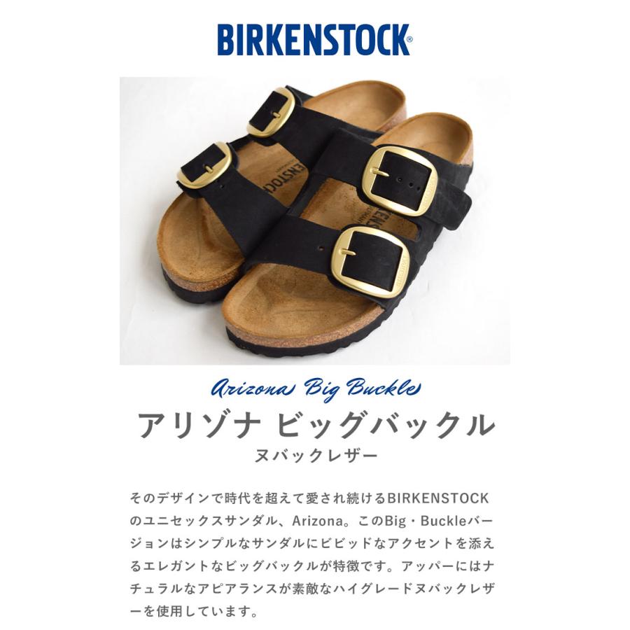 BIRKENSTOCK ビルケンシュトック Arizona Big Buckle アリゾナ