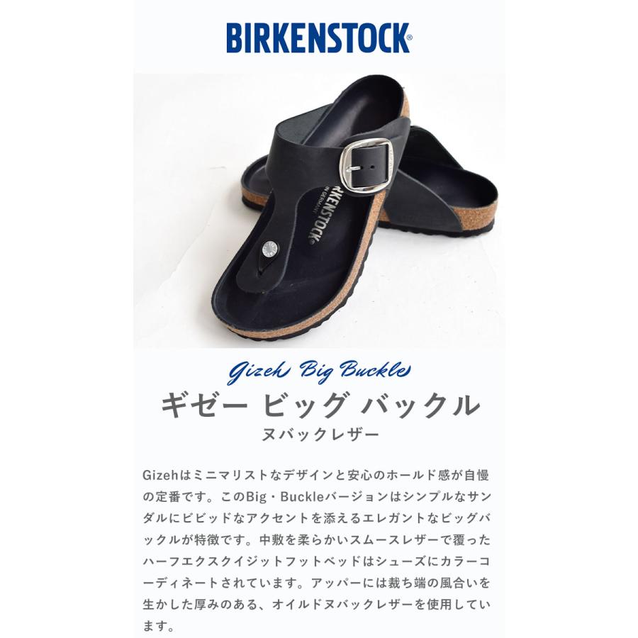 BIRKENSTOCK ビルケンシュトック ギゼ ビッグバックル Gizeh Big