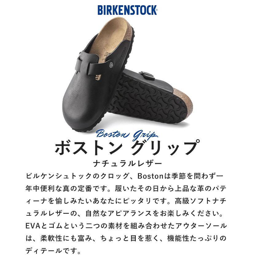 BIRKENSTOCK 正規取扱店 ビルケンシュトック サンダル Boston BIRKENSTOCK 正規取扱店 ビルケンシュトック サンダル Boston