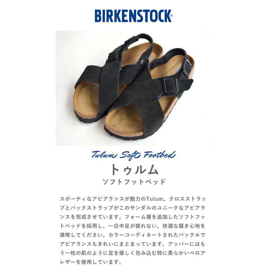 BIRKENSTOCK ビルケンシュトック Tulum Soft Footbed Suede BIRKENSTOCK ビルケンシュトック Tulum Soft Footbed Suede